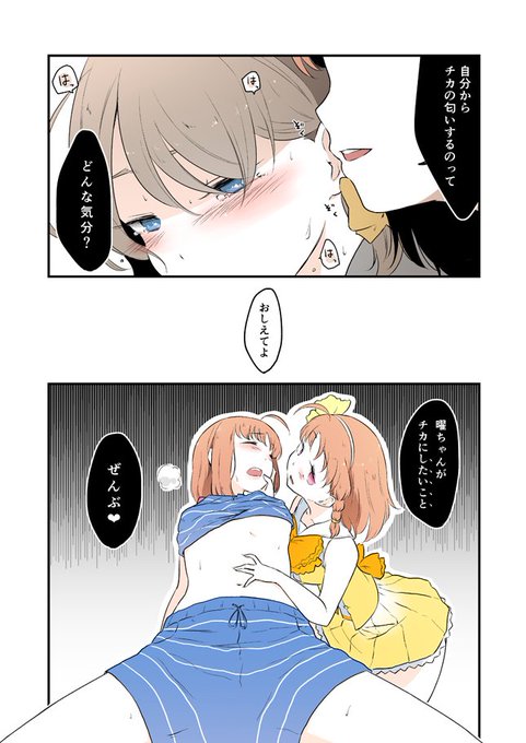 後編へ続く。(新刊収録ここまで) 