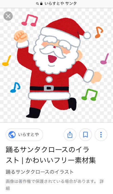 いらすとやのtwitterイラスト検索結果 古い順 いらすとやのtwitterイラスト検索結果 古い順
