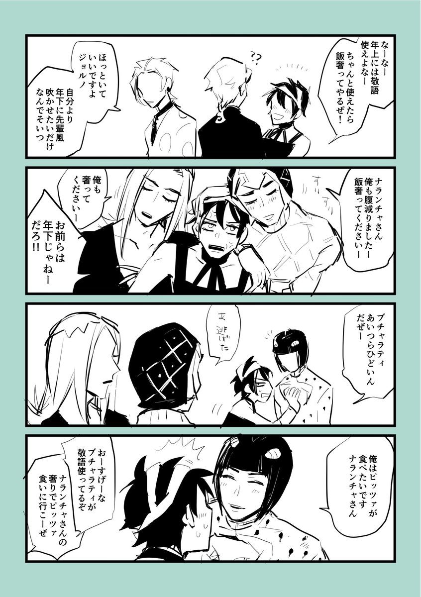 なかよし 
