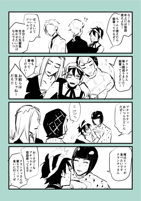 なかよし 