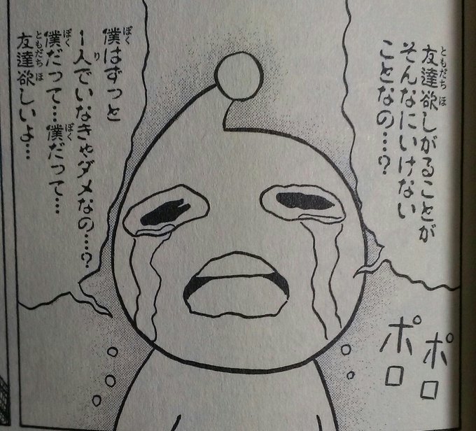 夢灯 ゆめあかり むとう Yoroidori 18年12月 Page 2 Twilog