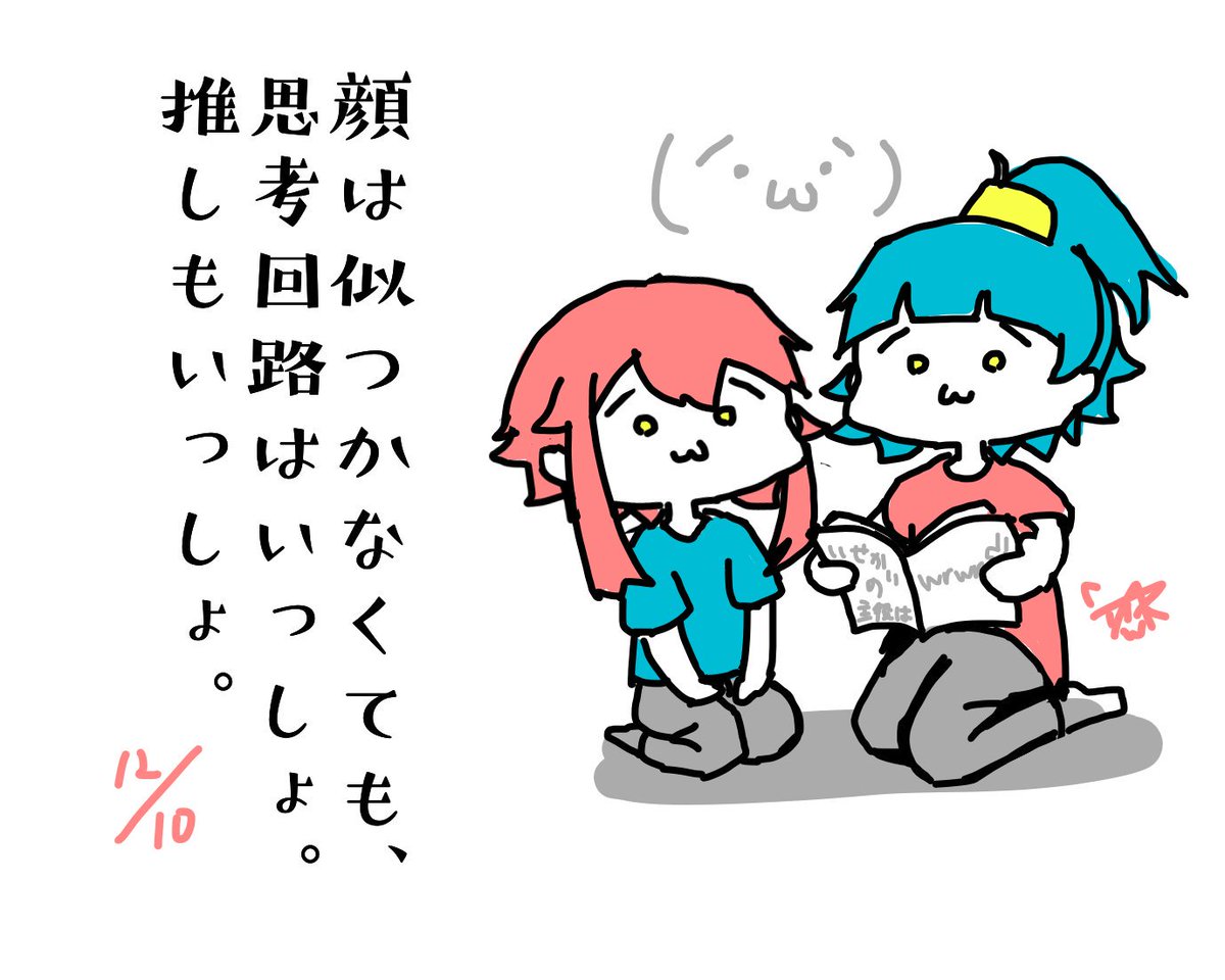 アカネさん 異世界の主役は我々だ 一巻感想 私 姉 ゾムさんあんま出なかった おやすみなさい