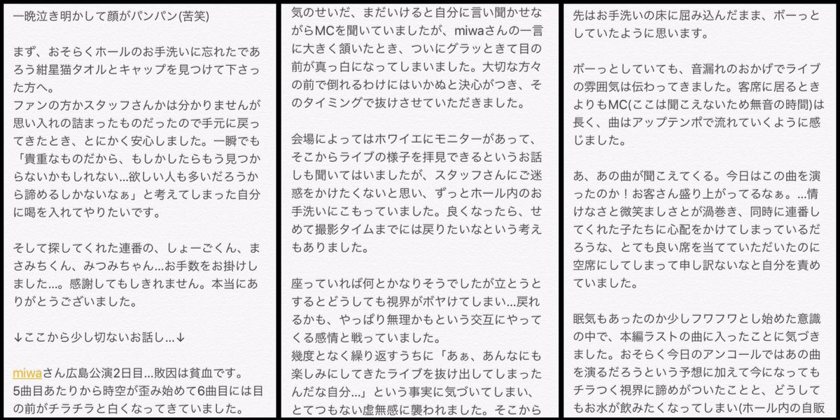 Shun Fukui Shu38miwa1 Twitter Shun Fukui Shu38miwa1 Twitter