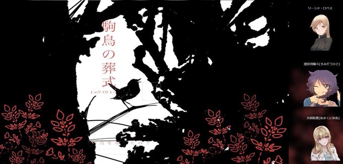 駒鳥のtwitterイラスト検索結果 古い順