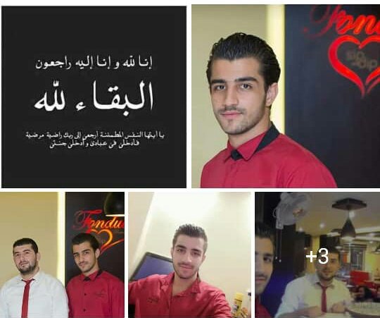 الويتر الفي فونديور اتوفى والله كان اظرف وااحد💔💔😭😭 ربنا يرحمو ويغفر ليهو ويجعل مثواه الجنه ربنا يصبر اهلوا.