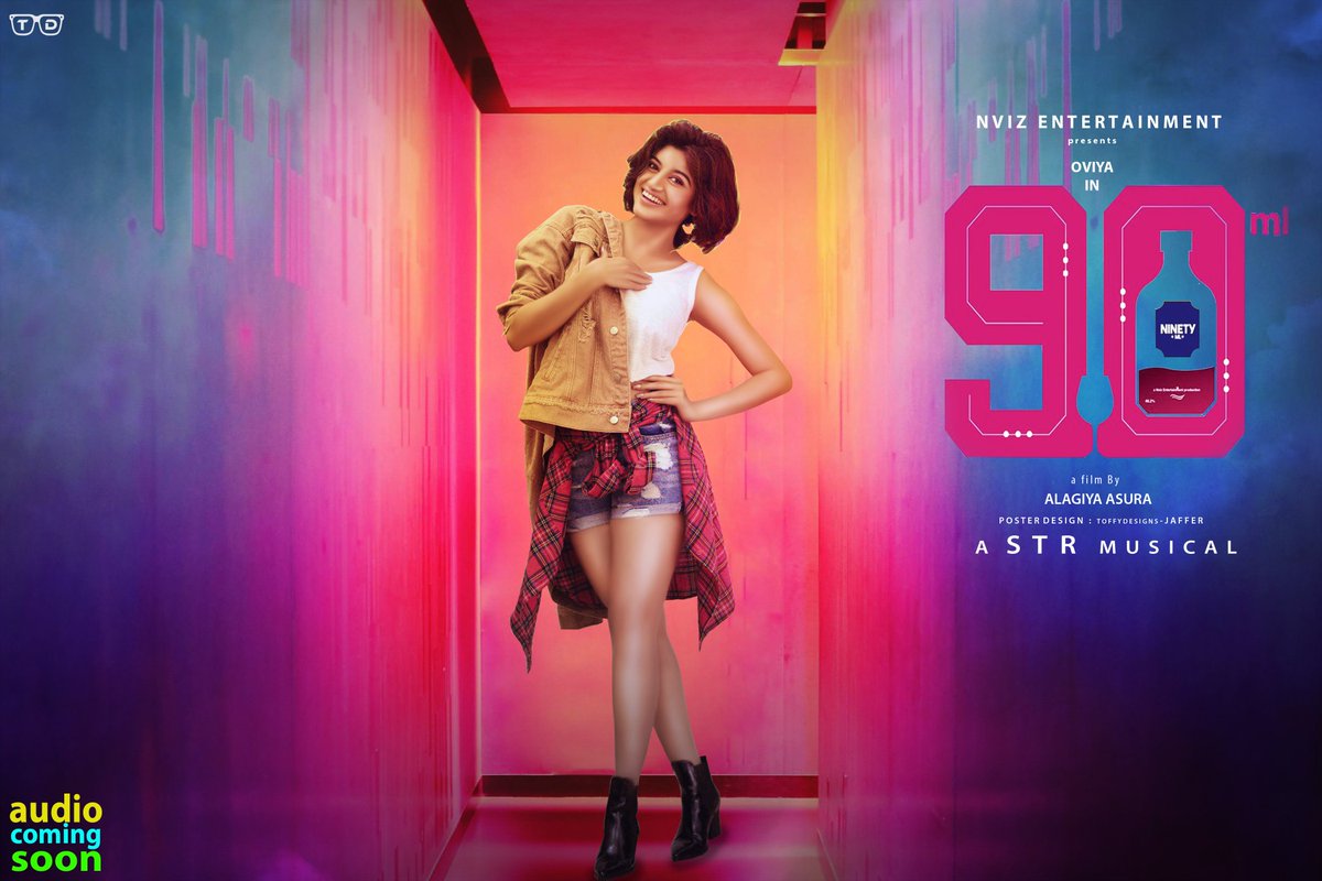 FaakirShafa's tweet photo. #posterdesign @90ml_film @OviyaaSweetz  @NvizFilms @OVIYA_ARMY @OviyaArmy @Oviya_Lovers @igtamil  @cinemapayyan #Oviya #OviyaArmy https://t.co/u8jsiUr72R