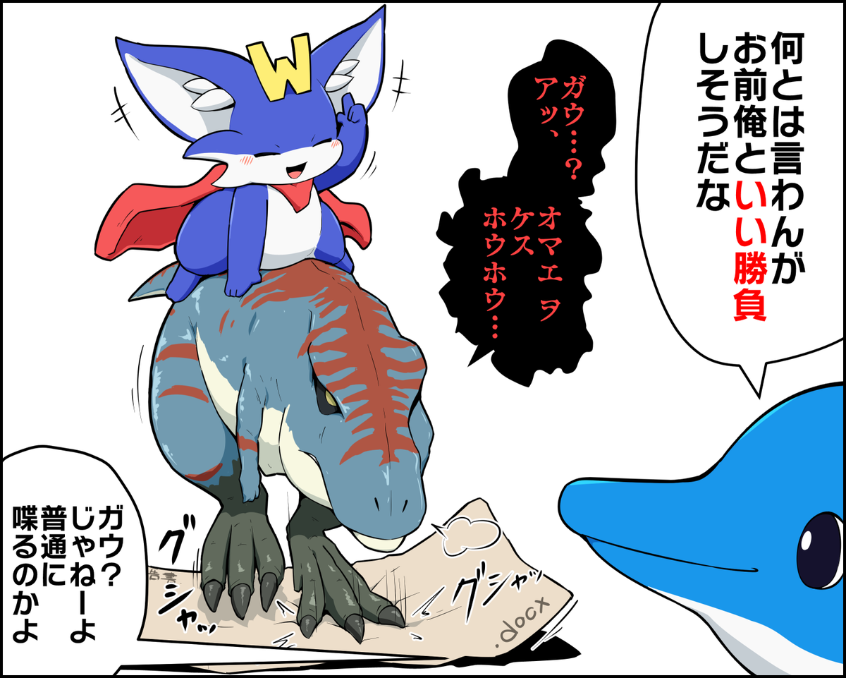 カイルくん vs 暴れ回るティラノサウルス 
