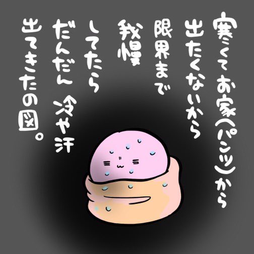 nyanchan0721's tweet photo. 久しぶりのニャンちゃん(*´ω`*)
【トイレはちゃんと行きましょう】
#昨日から急に寒いね
#寒くてもオシッコはちゃんといこう
#膀胱炎なっちゃうよ
#お家はパンツだよ
#ニャンちゃん
#オトコノコ
#おちんちん
#ちんちん
#デザフェス
#designfiesta
#クリマ
#nyanchan
#dick https://t.co/ZuYAavO2yO