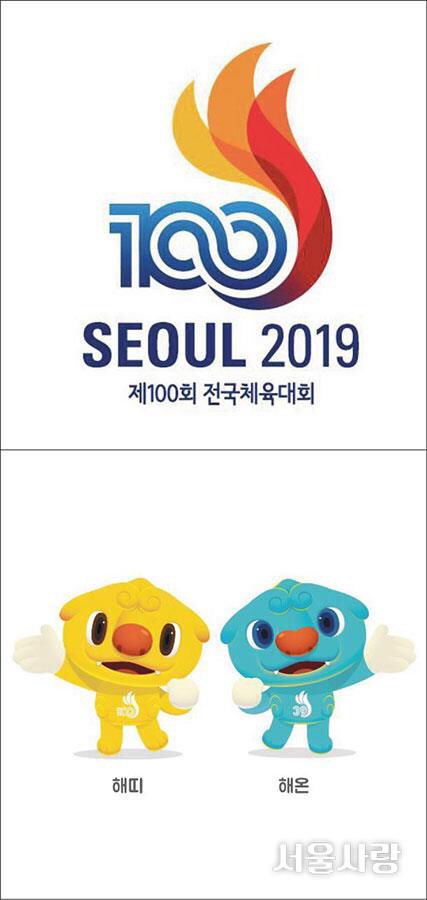 seoulmania's tweet image. (소근소근) 그거 아니?👂내년 10월 100번째 전국체전이 서울에서 열린대! 1회 대회는 야구종목만 있었고, 1945년 해방 후 열린 대회 개회식에선 손기정 선수가 태극기 기수로 입장했대..(뭉클) 
🔎100년의 구슬땀으로 기록된 스포츠 문화유산, #전국체육대회 역사속으로 고고  goo.gl/wYwngF