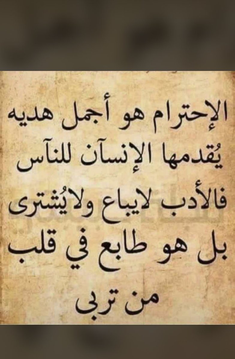 يبين الجدول الآتي عدد الوجبات التي يقدمها أحد المطاعم يوميا. ما عدد وجبات العشاء التي يقدمها المطعم خلال أسبوعين؟