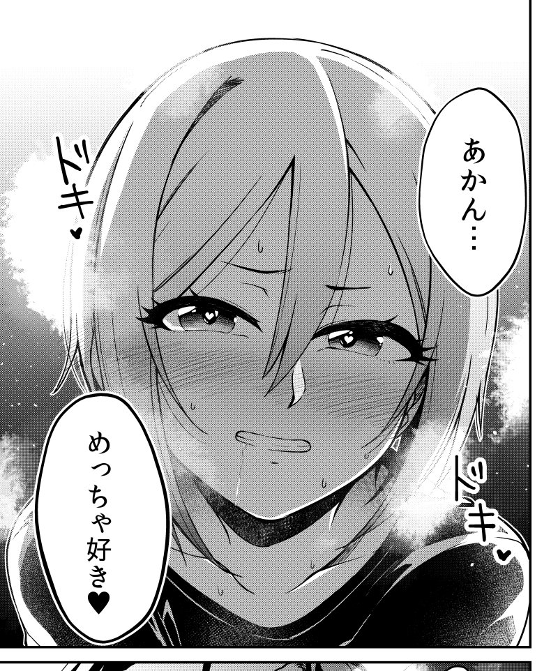 周子本の…進捗です… 