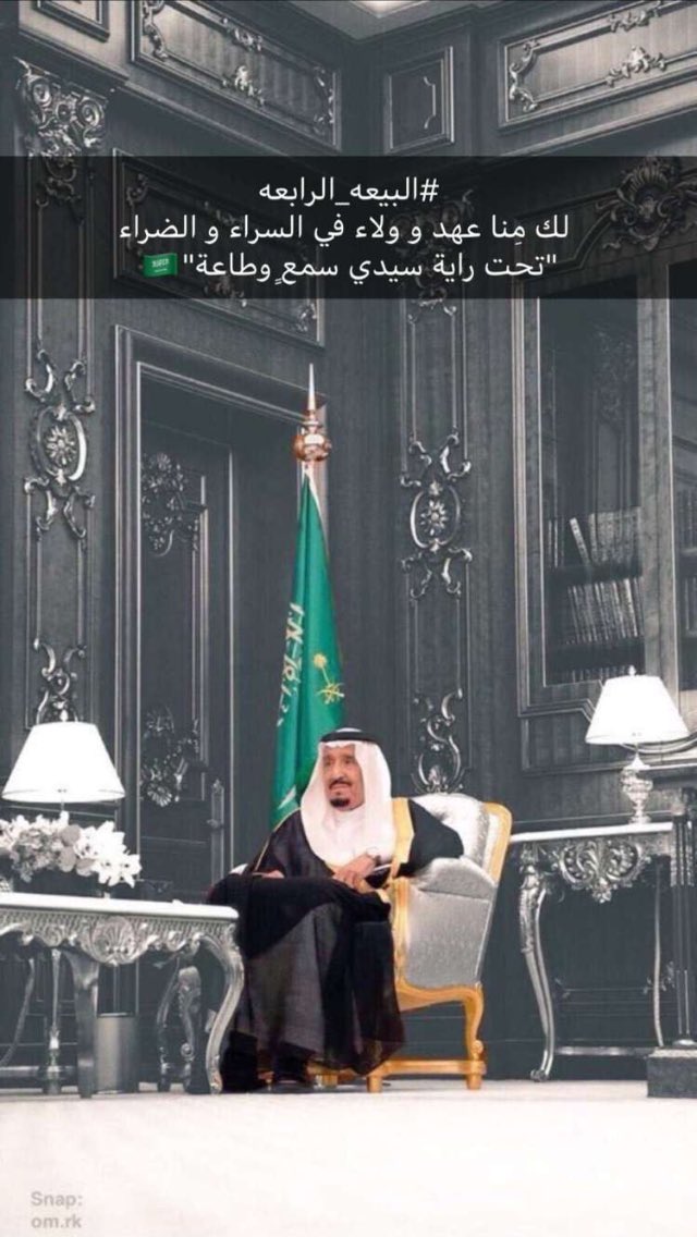 #السنه_الرابعه_لبيعه_مليكنا