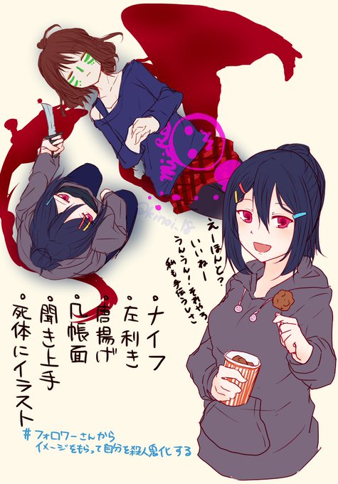 鬼化のtwitterイラスト検索結果 古い順