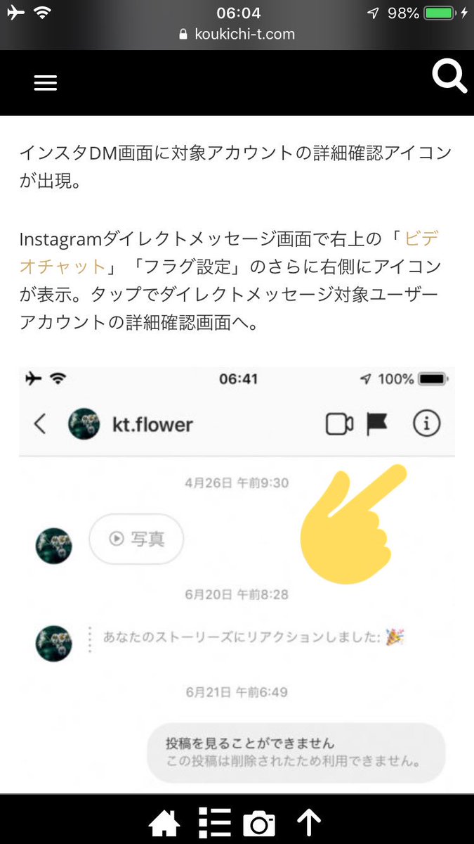 インスタグラムにボイスメッセージ送信機能が本日公開 Togetter インスタグラムにボイスメッセージ送信機能が本日公開 Togetter