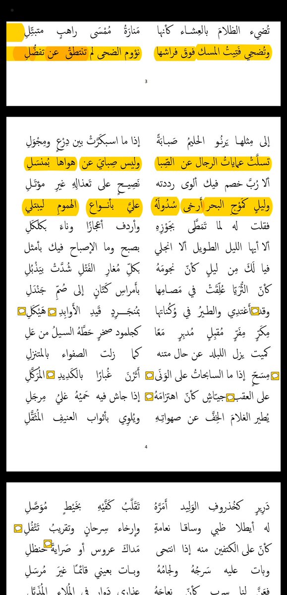 وغدا اليوم أمر خمر اليوم خمر