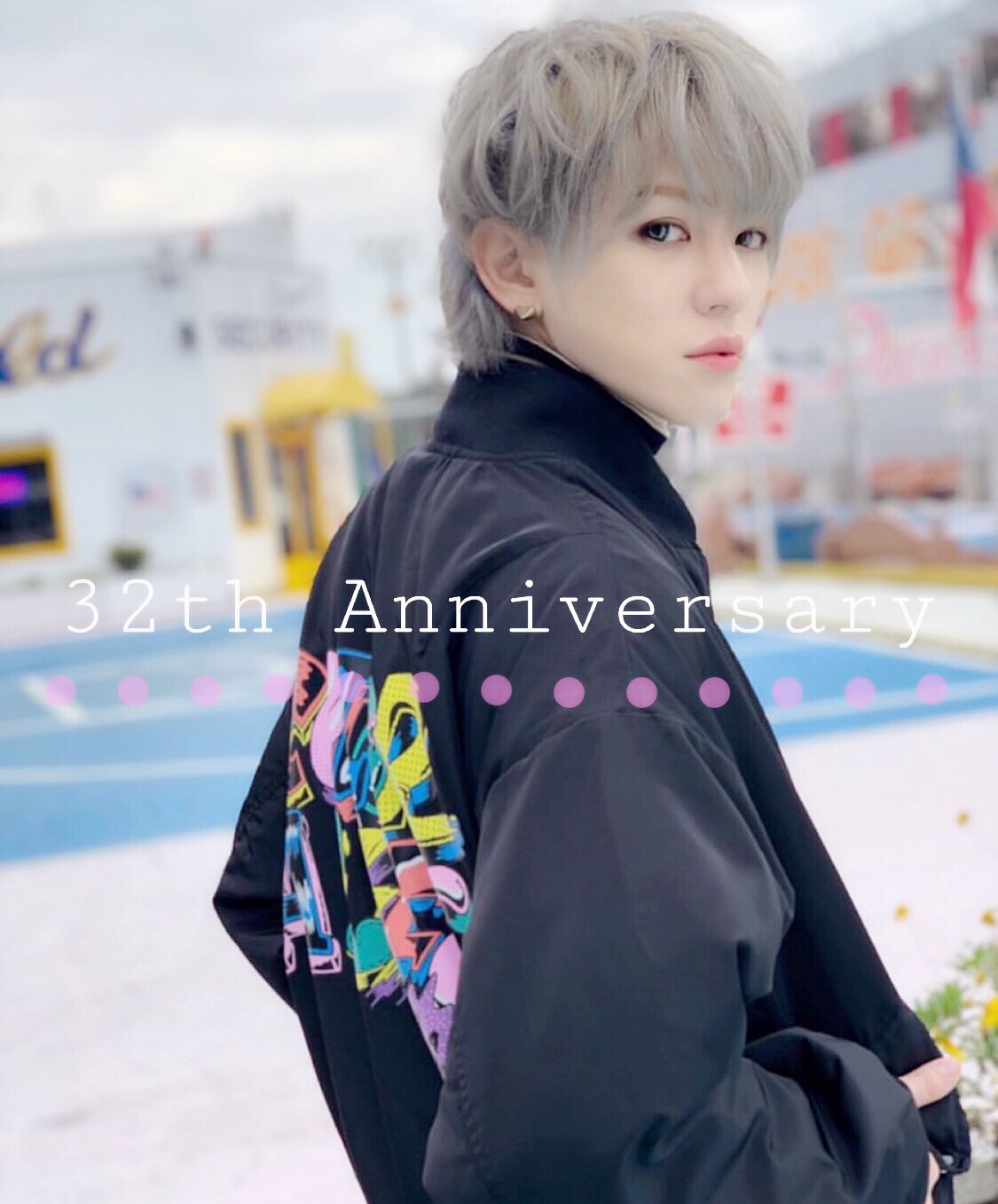Riho Happybirthday 末吉秀太32thanniversary T Co Ukgrl9ntuq Twitter