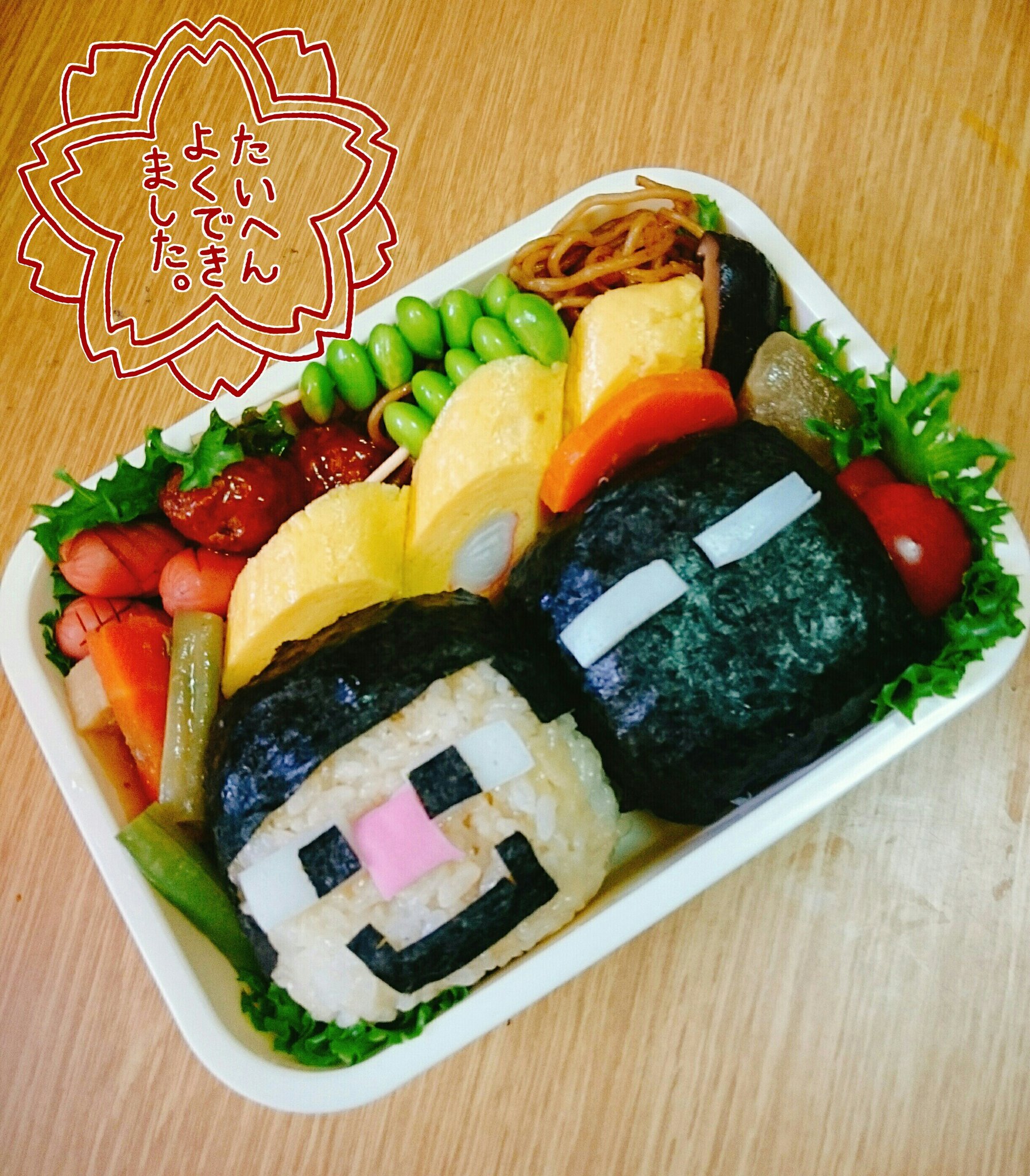 マインクラフト弁当 Twitter Search Twitter