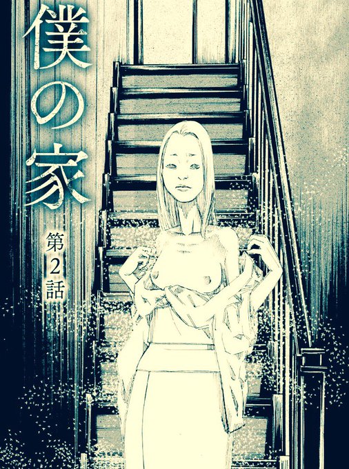 外薗昌也のtwitterイラスト検索結果 外薗昌也のtwitterイラスト検索結果