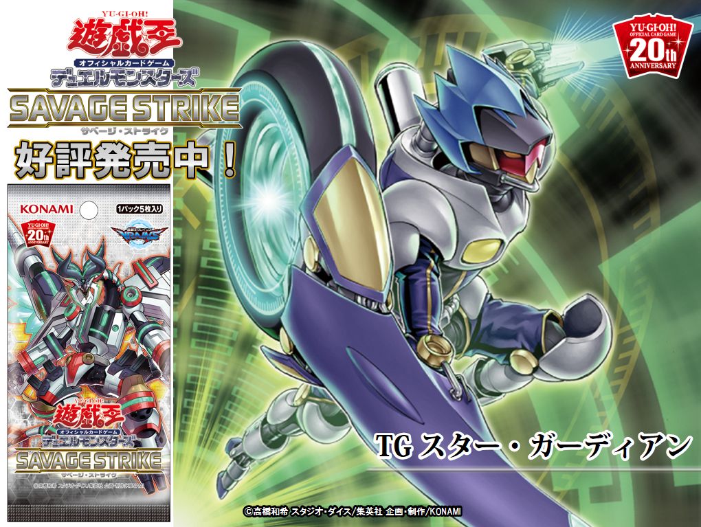 公式】遊戯王OCG on X