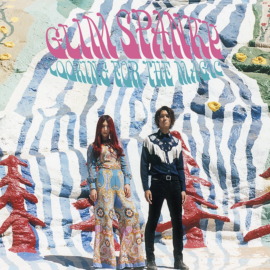 超歓迎超歓迎自主制作盤 glim Spanky 洋楽 | bksolar.com.br