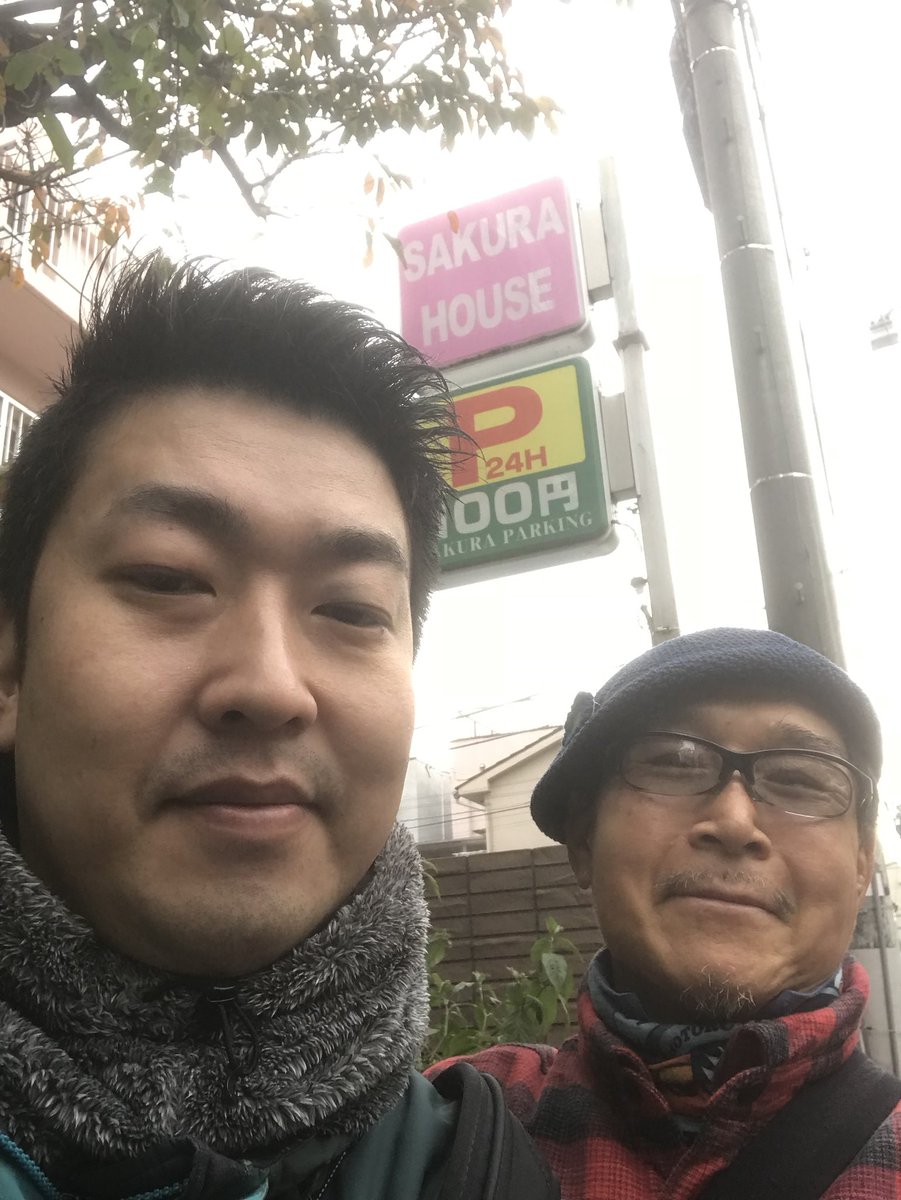 ট ইট র Sakura House Tokyo サクラハウスの物件の前で偶然レジデントさんと会いました 挨拶をして世間話をしながら一緒に写真撮りました サクラハウス アパート 東京 シェアハウス 短期滞在 長期滞在 旅行 新宿 渋谷 池袋