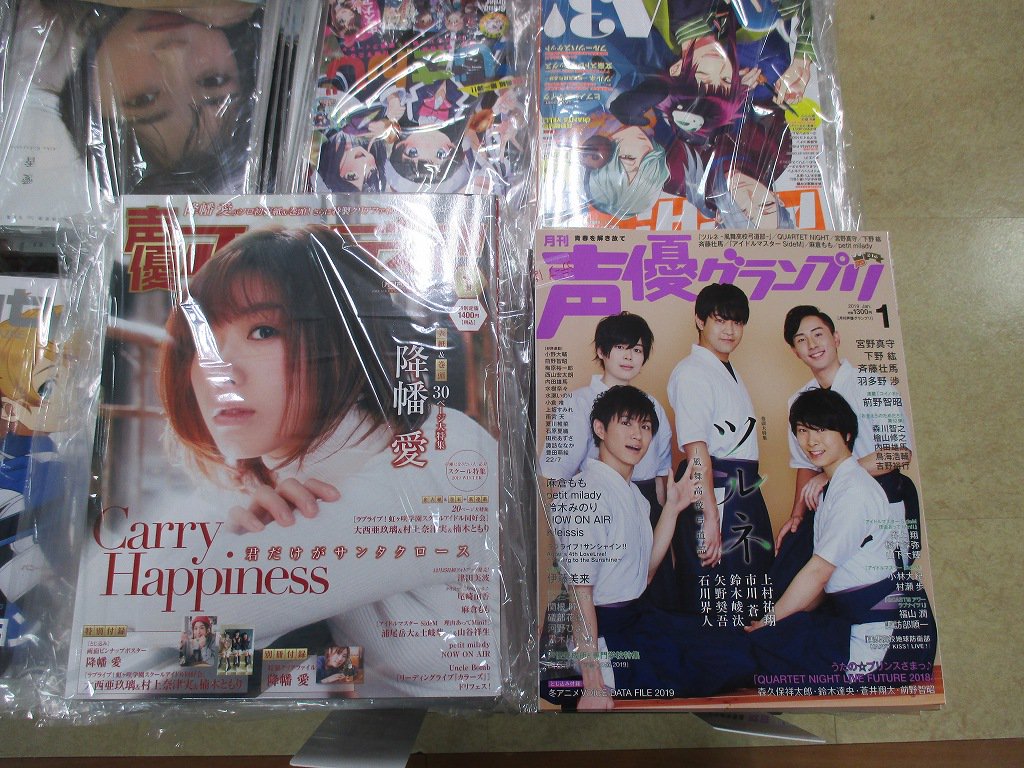 アニメイト松山 3 17は定休日 A Twitter 書籍入荷情報 夢の雫 黄金の鳥籠 12巻 Still Sick 1巻 ケサランなにがしとスープ屋さん 1巻 声優アニメディア 声優グランプリ Pash 少年ガンガン などこちらも本日入荷しましたー ご来店 アニメイト松山 3 17は定休日 A Twitter 書籍入荷情報 夢の雫 黄金の鳥籠 12巻 Still Sick 1巻 ケサランなにがしとスープ屋さん 1巻 声優アニメディア 声優グランプリ Pash 少年ガンガン などこちらも本日入荷しましたー ご来店
