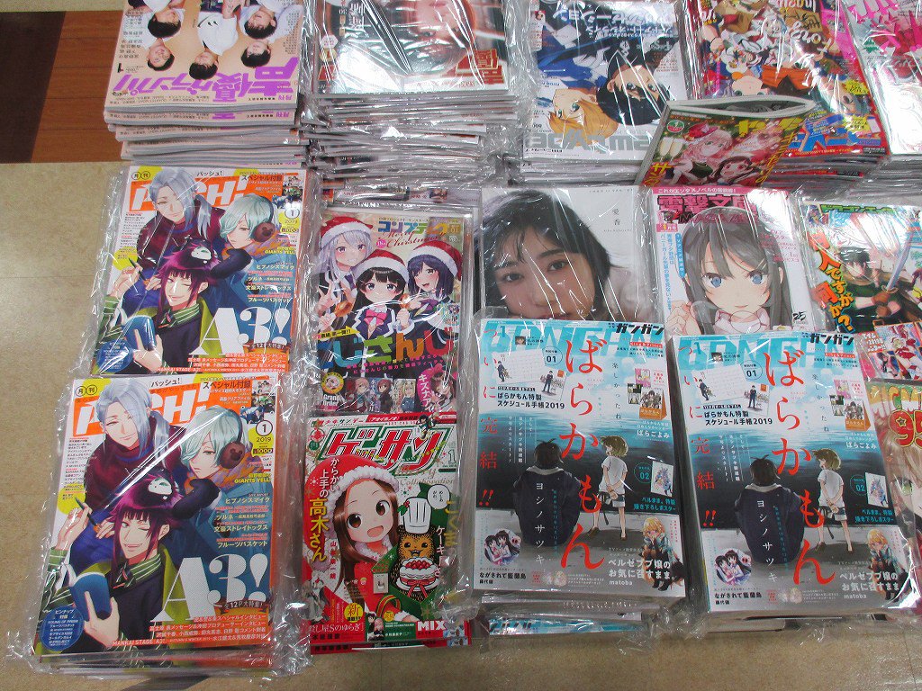 アニメイト松山 3 17は定休日 A Twitter 書籍入荷情報 夢の雫 黄金の鳥籠 12巻 Still Sick 1巻 ケサランなにがしとスープ屋さん 1巻 声優アニメディア 声優グランプリ Pash 少年ガンガン などこちらも本日入荷しましたー ご来店 アニメイト松山 3 17は定休日 A Twitter 書籍入荷情報 夢の雫 黄金の鳥籠 12巻 Still Sick 1巻 ケサランなにがしとスープ屋さん 1巻 声優アニメディア 声優グランプリ Pash 少年ガンガン などこちらも本日入荷しましたー ご来店