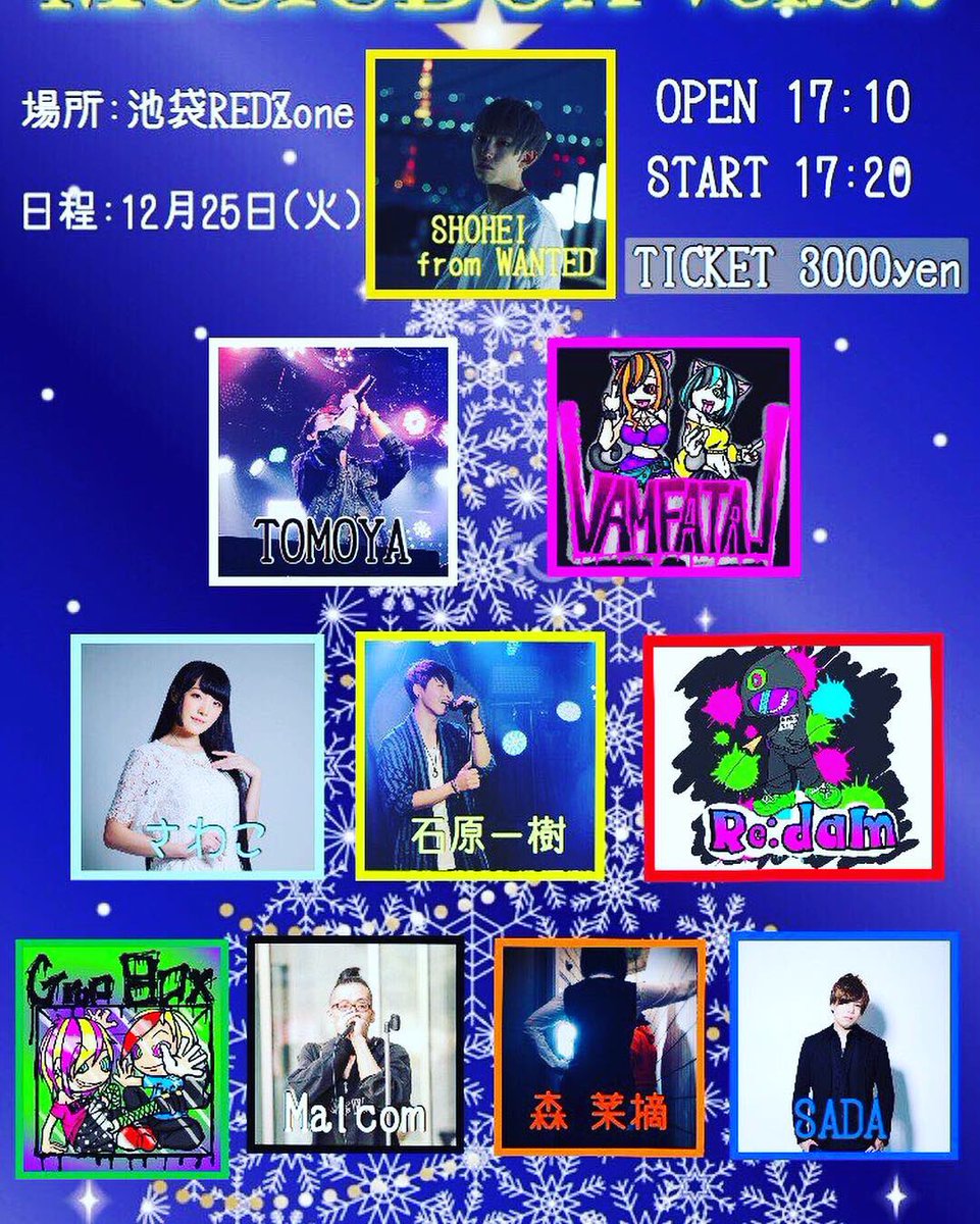石原一樹 石原一樹