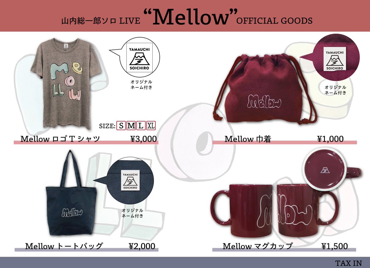 フジファブリックStaff on X