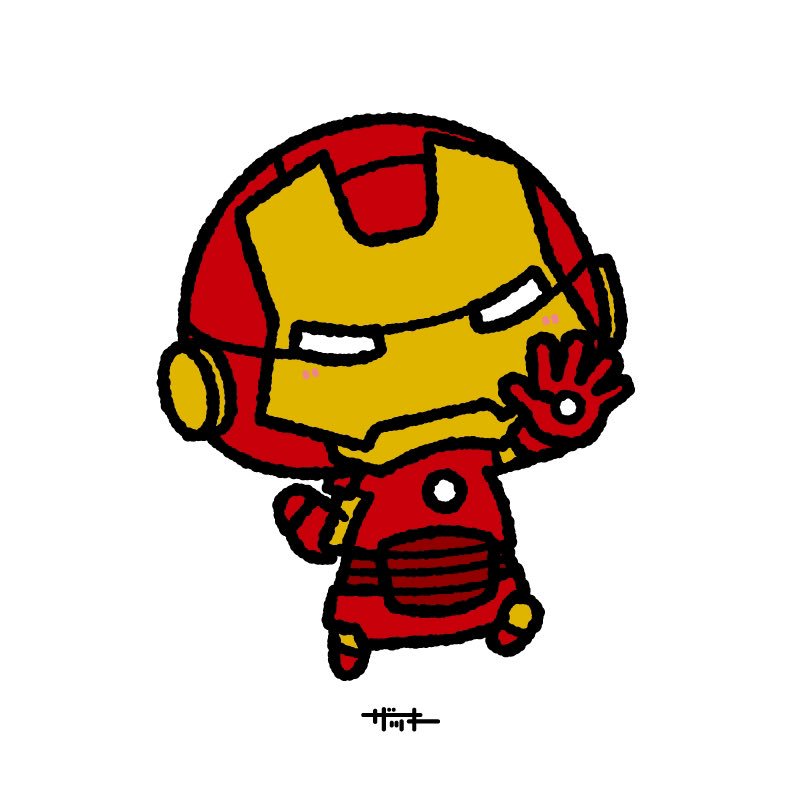 ザッキー もひ アイアンマン描いてみた 頭身低くして描き直してみました ザキ絵 マーベル Marvel アベンジャーズ Avengersendgame アイアンマン Ironman 映画好きな人と繋がりたい 絵描きさんと繋がりたい イラスト好きさんと繋がり