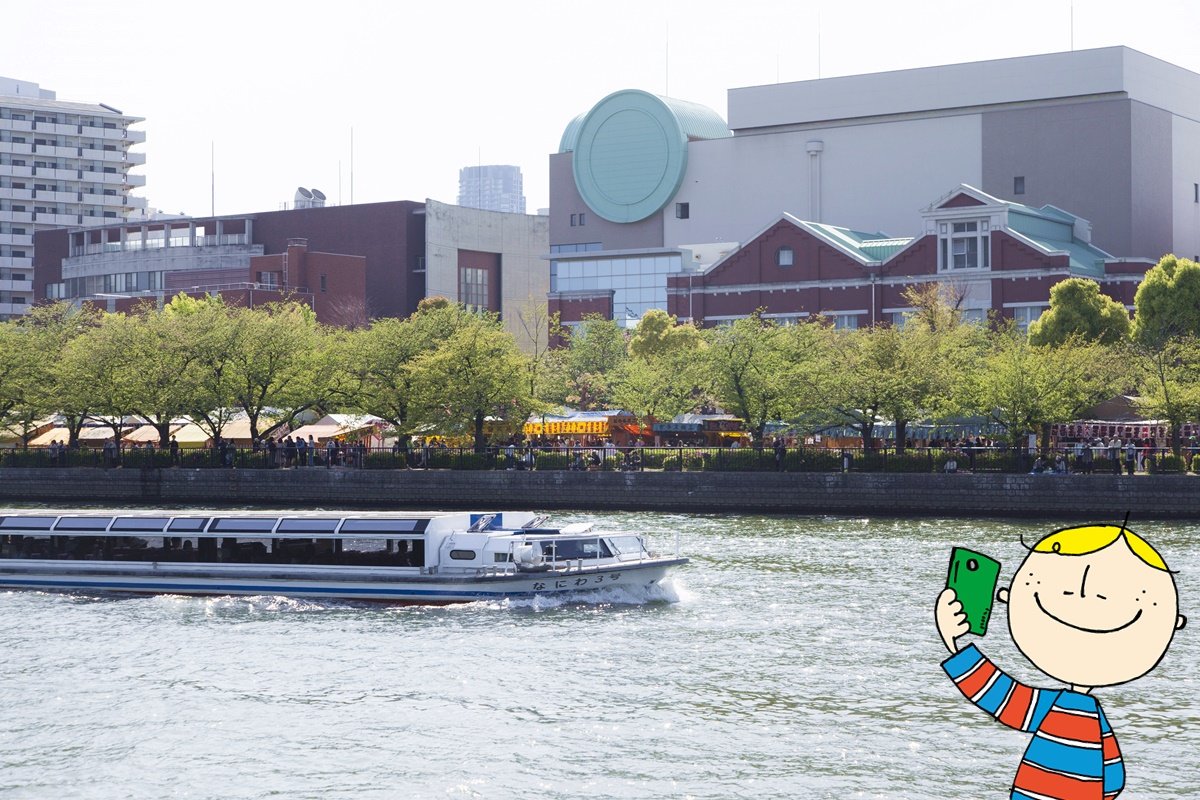 Bob_OGTB's tweet image. Good morning! #OsakaBob here♪
It's ¥100 coin memorial day! Back in the day people used to use ¥100 bills💴
And here's some more trivia... The #JapanMint is located right here in #Osaka♪