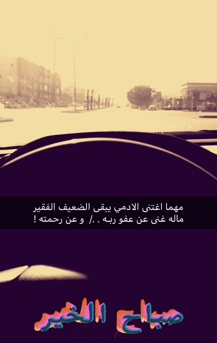 #صباح_الخير🕊