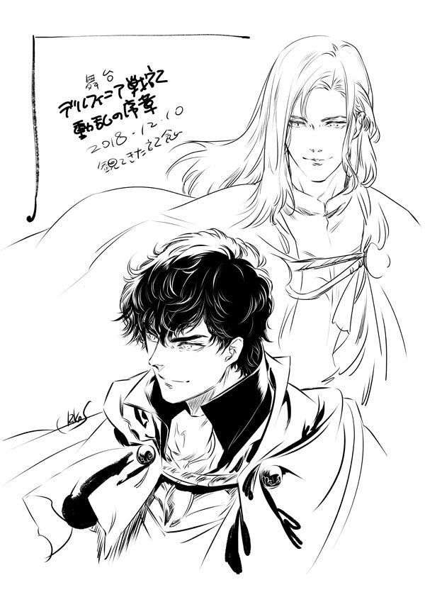 茅田砂胡 プロジェクト