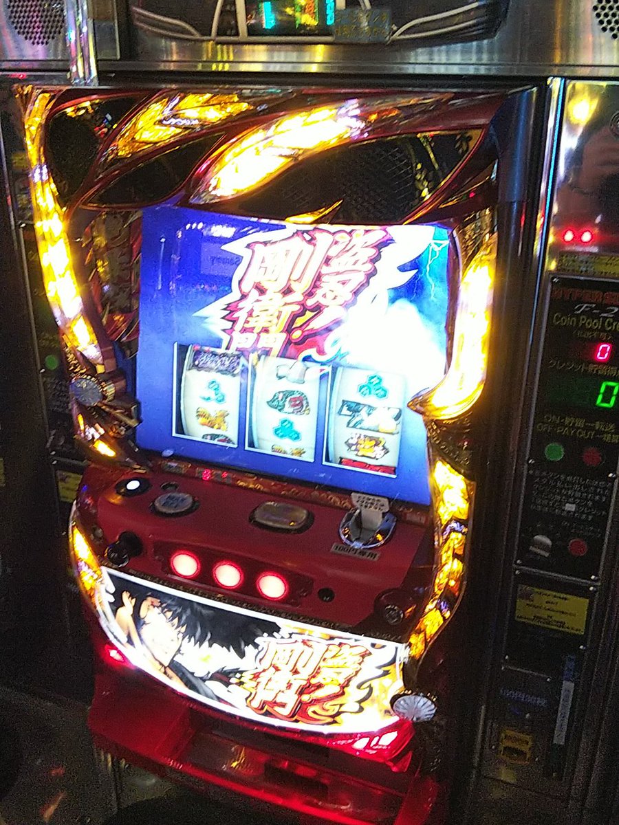 ドラマ八王子高倉店 Twitterissa スロット おはようございます 不動の人気を誇る押忍 番長の系譜 番長コーナーを作成しました 四号機初代 番長 サラリーマン番長 押忍 番長3 盗忍 剛衛門 まで揃っておりますので 是非当店スロットコーナーにてお楽しみ
