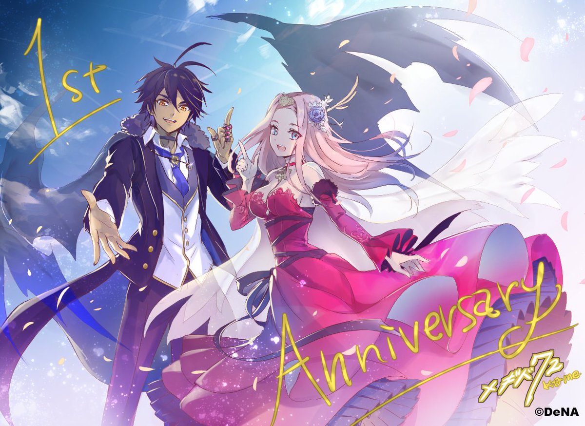 まさに メギド72のイラスト俺用まとめ 号泣 Togetter