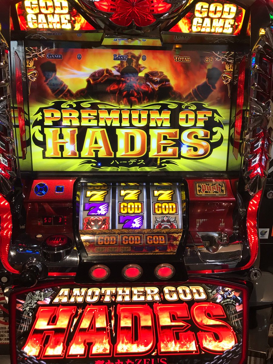 爆 サイ 栃木 パチスロ