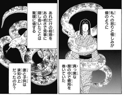 神崎 ねいろ速報さん 鬼滅の刃 138話 感想 妻と子供は承知の上だったのか T Co V0bdxzd7df T Co Eoplvu3vig Twitter 神崎 ねいろ速報さん 鬼滅の刃 138話 感想 妻と子供は承知の上だったのか T Co V0bdxzd7df T Co Eoplvu3vig Twitter