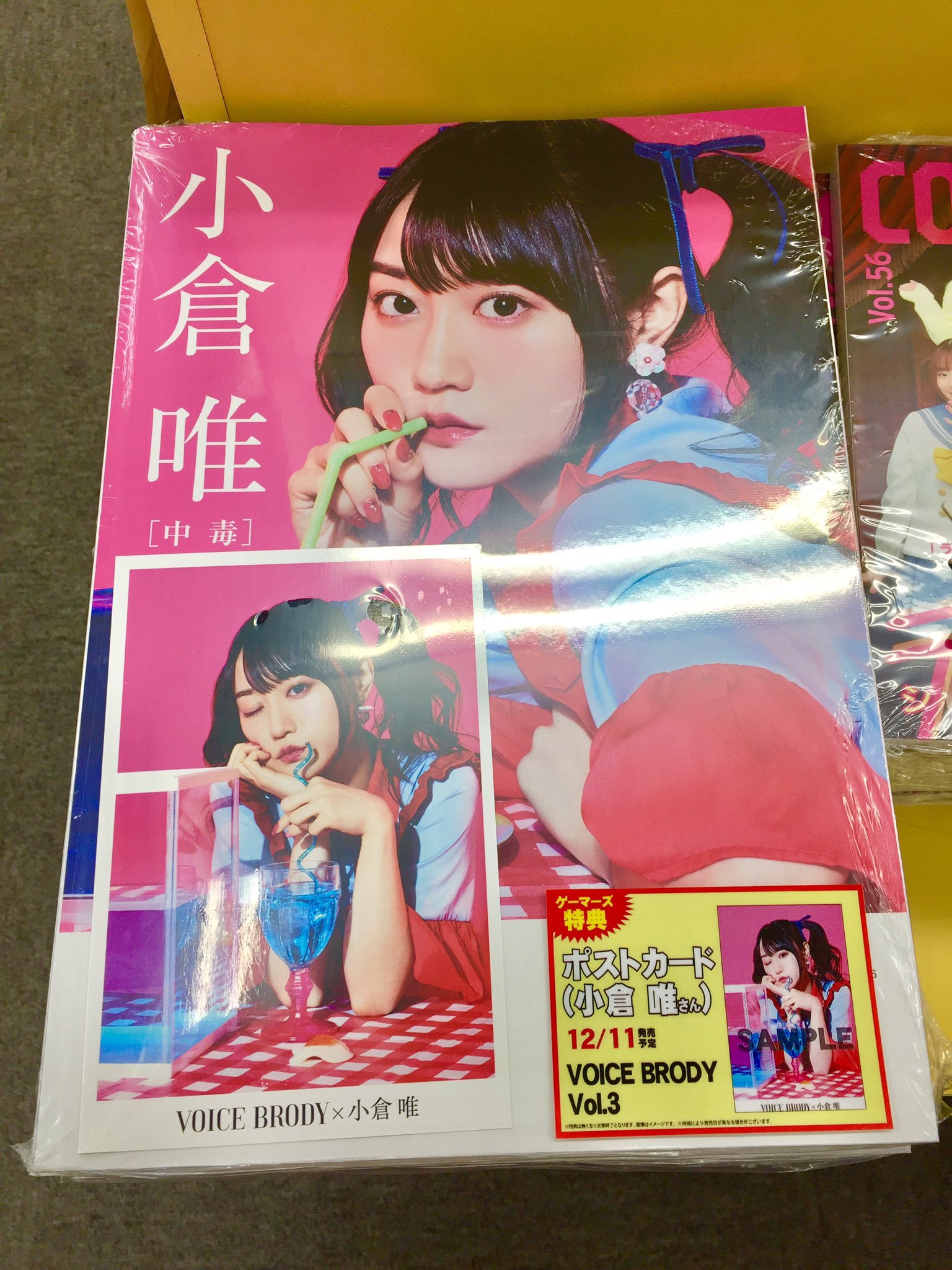 ゲーマーズ横浜店 on Twitter: