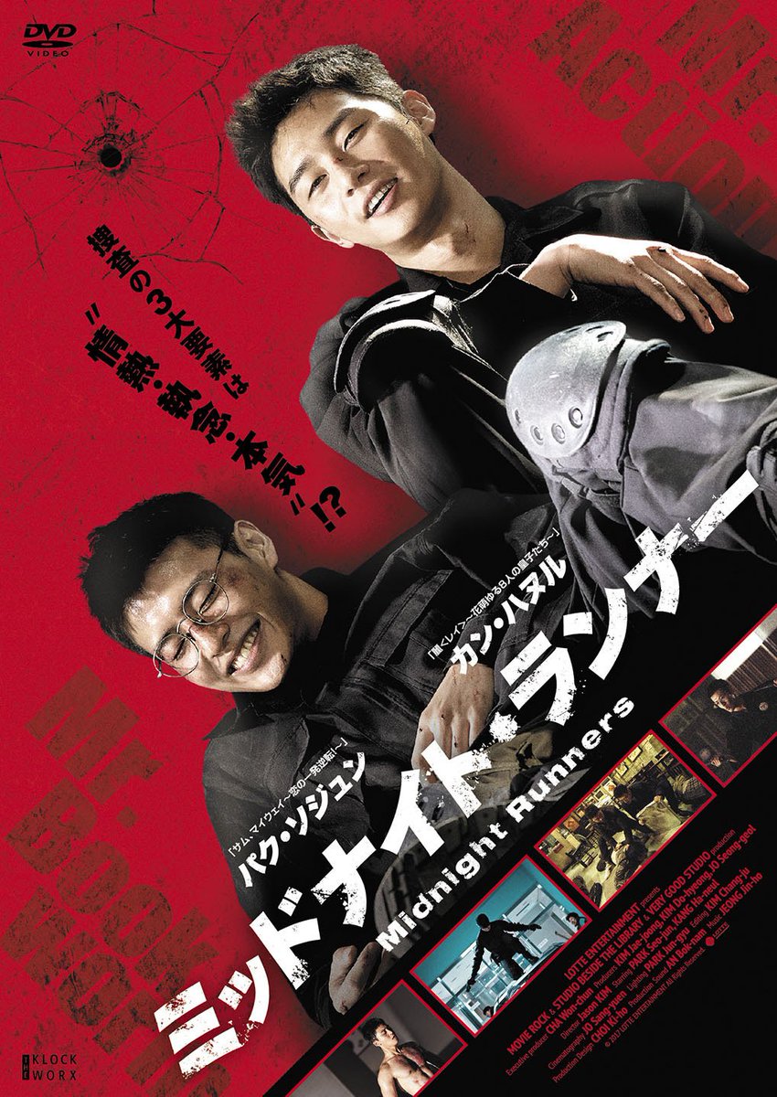 クロックワークス アジアエンタメ情報 Twitterren 11月度tsutayaアジア映画レンタルランキング タクシー運転手 約束は海を越えて ミッドナイト ランナー ２作品がランク入り その他ランキングはこちら T Co Ie2wvikhde タクシー運転
