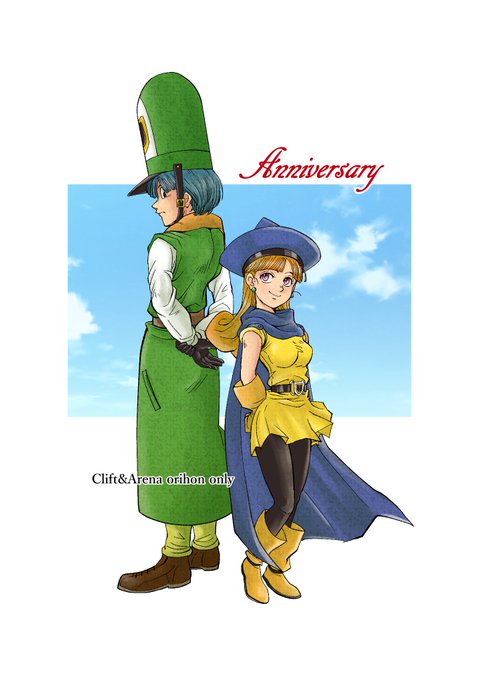 2018年自分が選ぶ今年のクリアリ4枚 を含むマンガ一覧 ツイコミ 仮
