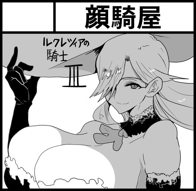 二月のコミティア申し込みに行くぞ! 