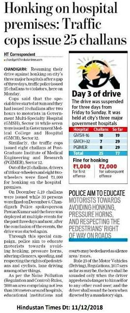ssptfcchd's tweet photo. Give your horn 🔊 a break!
Resist the urge to honk.
You will feel empowered.
Become a sensitive &amp; sensible driver!
#SilenceZones
#MakeChandigarhHonkFree 🔇
#MakeChandigarhSoundBeautiful🎶
#WeCareForYou https://t.co/ncPRjxPQUx