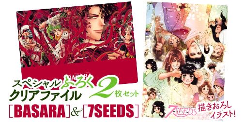 月刊フラワーズ編集部 Twitter પર 田村由美先生の ミステリと言う勿れ が宝島社 このマンガがすごい 19 オンナ編第2位ランクイン 発売中の月刊flowers1月号に最新話巻頭カラー50pを掲載 さらに画業35周年ふろくのクリアファイル2枚組に加え インタビューや 月刊フラワーズ編集部 Twitter પર 田村由美先生の ミステリと言う勿れ が宝島社 このマンガがすごい 19 オンナ編第2位ランクイン 発売中の月刊flowers1月号に最新話巻頭カラー50pを掲載 さらに画業35周年ふろくのクリアファイル2枚組に加え インタビューや