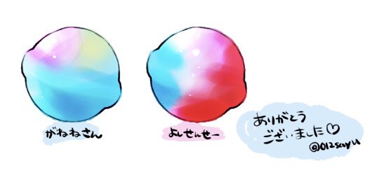 あさきは低浮上 みなさんの色をわたし的にイメージして楽しくぺたぺた塗りました 相手してくださりありがとうございました Rtした人のイメージの飴玉を描く T Co Nqhugzqah7 Twitter