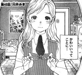 クズキャラのtwitterイラスト検索結果