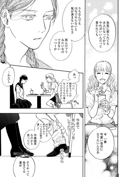 ぞむのtwitterイラスト検索結果 ぞむのtwitterイラスト検索結果