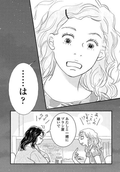 にれこスケッチのtwitterイラスト検索結果