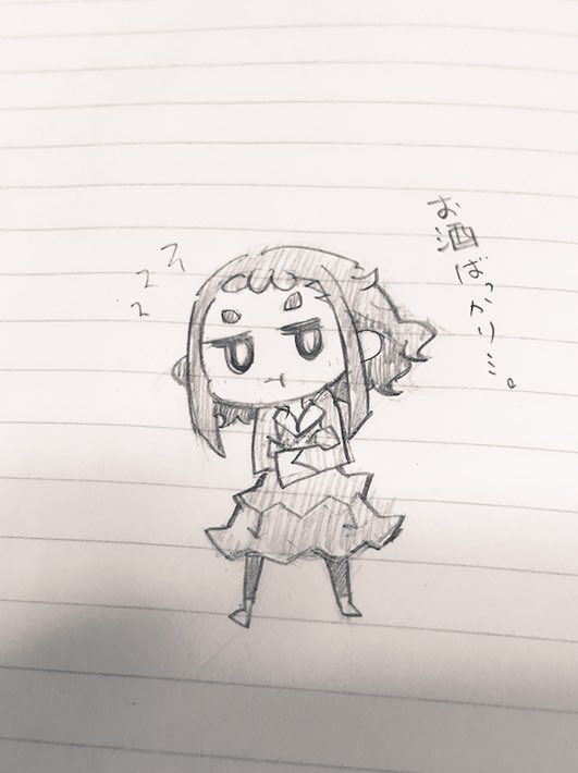 ごめん。 