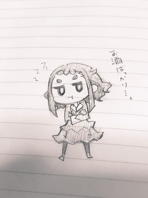 ごめん。 