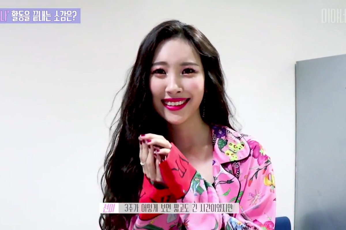 َ (@sunmilq) on Twitter photo 